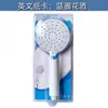 Cabezal de Ducha de Mano de Alto Flujo Supercargado Transfronterizo Salida de Agua de Silicona Suave Cabezal de Ducha Universal para Hogar Hotel