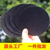 Grelha de fundo para vaso de planta, tela de proteção contra insetos, grade, tela de malha, para vaso de suculentas, vaso de planta, vaso de bonsai, prevenção de vazamento de terra