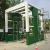 Estación de Mezcla en Obra Pórtico Móvil Máquina de Lavado de Autos Pórtico Máquina de Lavado de Autos Totalmente Automática para Diversas Minas