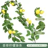 Decoração de Parede Vinha de Limão Plantas Verdes Densas Trepadeiras de Parede Arranjo de Atmosfera Flores Artificiais Loja de Frutas Enfeites Pendurados