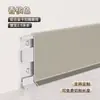 Rodapié de Aleación de Aluminio a Presión Base Ultraestrecha 6/8cm Ultradelgado Minimalista Estilo Crema Rodapié Metálico