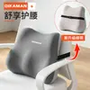 Cojín de soporte lumbar para silla de oficina, almohada para la cintura para estar sentado mucho tiempo, cojín de soporte para la cintura, cojín de asiento para estudiantes, cojín para glúteos