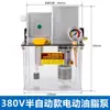 Bomba de Engranajes 220V, Bomba de Grasa, Bomba de Aceite Lubricante Totalmente Automática, Bomba de Llenado de Aceite, Bomba de Lubricación