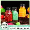250ml.350ml Botella Cuadrada Grado Alimenticio PET Transparente Cuadrada Botella de Plástico Botella Desechable para Bebidas con Tapa