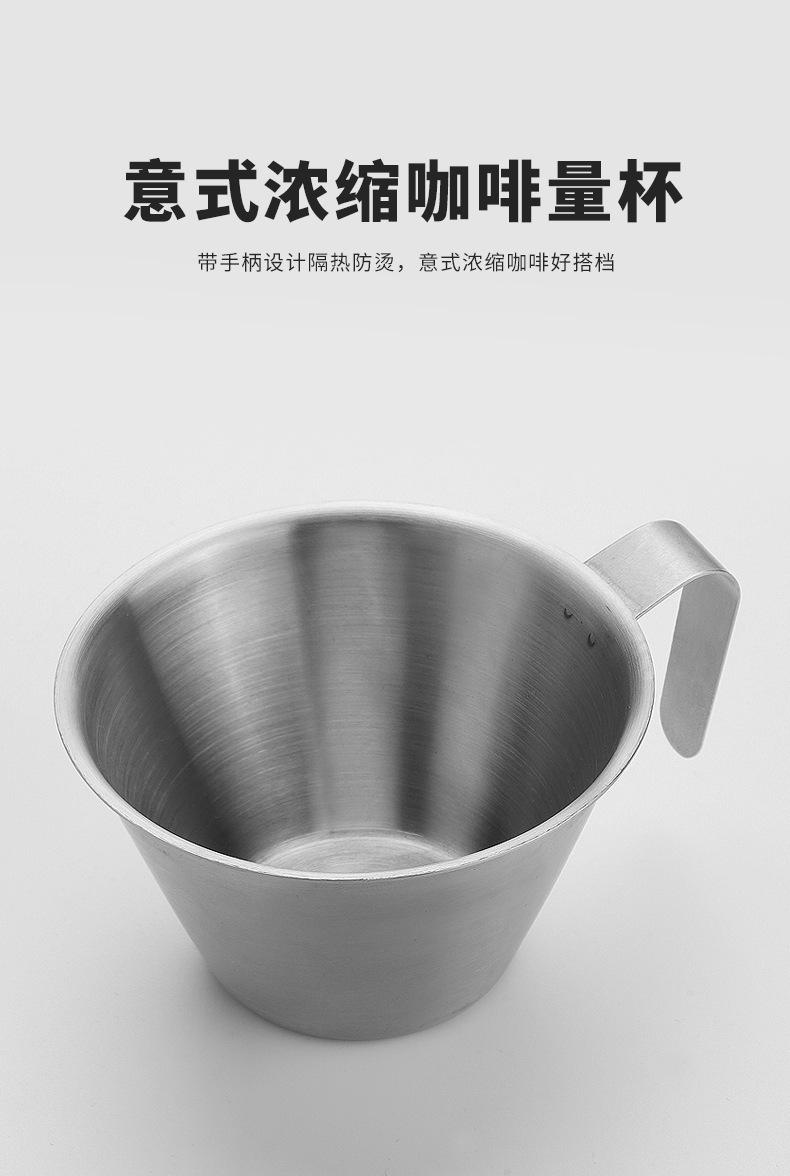 浓缩萃取杯_01.jpg