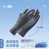 Guantes de Seda de Hielo con Protección Solar para Mujer, Estilo Delgado de Verano, Anti-UV, Ciclismo al Aire Libre, Conducción, Vehículo Eléctrico, Pantalla Táctil, Guantes Antideslizantes