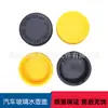 Adequado para Nissan vice-chaleira tampa britânica Finidi sol Teana Qijun vice kettle tampa 21712-79900