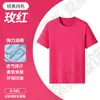 Camisetas Personalizadas, Camisetas Elásticas de Poliéster-Algodón, Ropa de Trabajo de Cuello Redondo, Logo Impreso, Camisas de Manga Corta, Camisas Publicitarias Hechas a Medida, Camisas Culturales Hechas a Medida