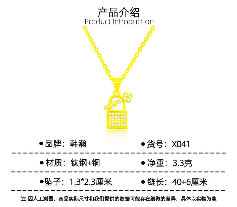 X041