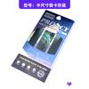Embalaje de película templada, caja de embalaje de película protectora para teléfono móvil, bolsa de papel de película para teléfono móvil, película protectora de pantalla para Apple y Huawei, caja de cartón
