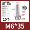 Tornillos de Acero Inoxidable 304, Tornillos de Combinación de Tres Piezas con Cabeza Redonda, Arandelas Planas, Arandelas de Resorte, Tornillos de Cabeza de Cruz Phillips, M2M3M4M5M6
