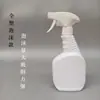 Frasco Removedor de Manchas de Óleo 500ml Frasco Borrifador 300/400/750/1000ml Frasco Borrifador de Plástico Frasco Vazio Tipo Espuma