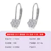 Pendientes de Flor Totalmente Incrustados con Moissanita en Plata S925, Lujo Ligero, Diseño Exquisito de Nicho, Pendientes de Moda y Versátiles
