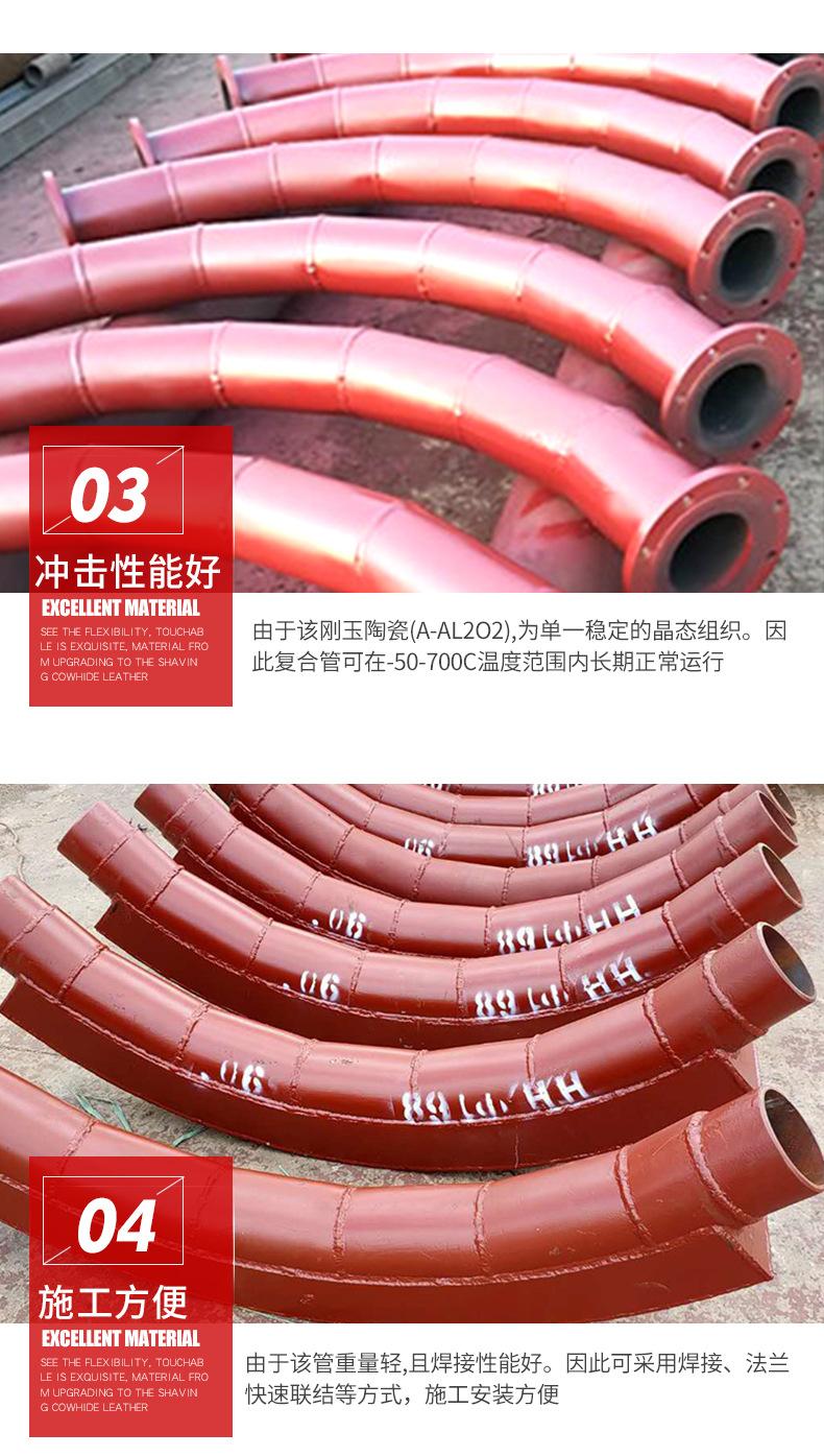 陶瓷耐磨弯头_08.jpg
