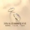 Anéis de Casal Prata Pura S999 Plutão, Design de Nicho de Luxo Leve, Anel de Prata Pura Ajustável, Modelo Novo, Presente para Namorada