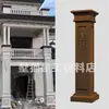 Decoración exterior de pared de cerámica espumada Columna romana terminada Columna decorativa de villa Columna de esquina de estilo chino nuevo Columna de entrada de puerta