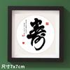 Sticker de Refrigerador de Madera Jiyan Chino