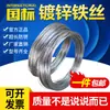 Alambre de Hierro Galvanizado Resistente a la Corrosión Alambre de Hierro Suave para Colgar Cortinas y Tendedero Hecho a Mano Bricolaje Grueso No. 16 8/14 Alambre de Hierro Fino