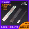 Pala Cuchillo de Acero Rápido Águila Dorada Cuchillo para Zapatos Cuchillo Recortador de Cuero para Zapatos Herramienta para Zapatos