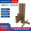 Venda Direta de Fábrica Tubo de Papel Kraft Expresso Núcleo Tubo de Papel Embalagem para Vara de Pesca Cartaz de Caligrafia e Pintura Tubo de Papel Tubo de Papel Tangshan Personalização