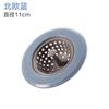 Filtro de red para fregadero de cocina para lavar platos y verduras, fregadero portátil, cubierta de desagüe de piso, alcantarilla de fregadero anti-obstrucción, filtro de pelo