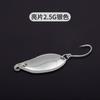 Liansen equipo de pesca lentejuela boca de caballo 1.5g 2.5G 3.5G 5G pieza boca de caballo estampada chapado en oro plata