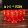 Taza Doméstica de Plástico para Familia Budista de Hadas Taza de Té Universal Taza de Vino para Bodhisattva del Salón de la Riqueza Adornos