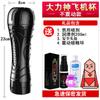 Masturbador Hercules para Homens Totalmente Automático Masturbação True Yin Vagina Falso Força Masturbador para Homens Masturbador para Homens