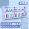 Ábaco para Alunos do Ensino Fundamental, Segunda Série, Segundo Semestre, Aritmética Mental, Cálculo com Ábaco, Uso Estudantil, Ferramentas de Aprendizagem de Matemática para Jardim de Infância Infantil, Atacado