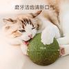 Bola de Catnip, Brinquedo para Gato Oversized, Artefato de Auto-Prazer e Alívio do Tédio, Bola de Grama para Gato para Dentição, Bastão para Gato, Suprimentos para Gato, Madeira Tianliang