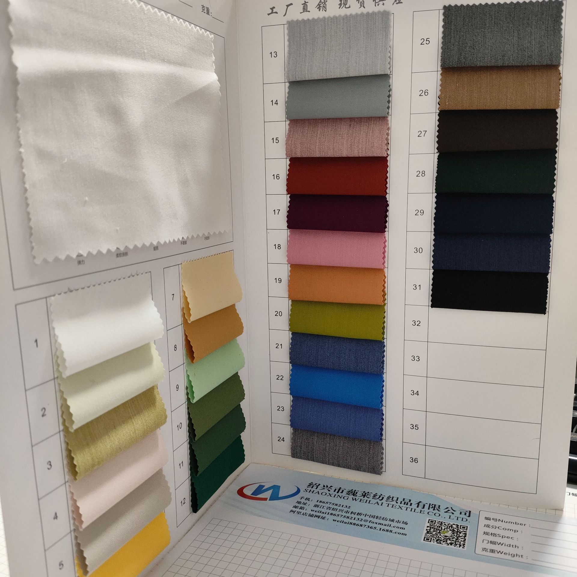 微信图片_20240531131225