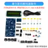 Kit de transmisor de código Morse CW, incluyendo componentes para práctica de soldadura en una placa de circuito, un proyecto de electrónica DIY