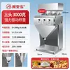 Minanhong máquina de carga automática gránulo polvo semilla níspero condimentos polvo pesaje azufaifo alimentación cuantitativa exportación