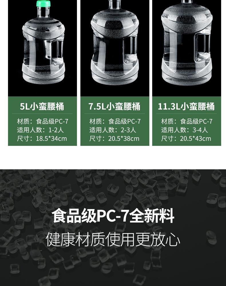 白色可拆卸水桶_19.jpg