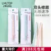 Lmltop Dibujos Animados Recortador de Cejas de Doble Cabeza Estilo Bambú Recortador de Cejas con Red Protectora Acero Inoxidable Recortador de Cejas Sy301