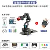 Brazo Robótico de Reconocimiento Visual IA de Código Abierto Openmv4 Brazo Robótico de Seis Ejes con Libertad de Movimiento Programmable Stm32 Metabo