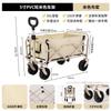 Carrito de Camping Portátil Pequeño para Exteriores en Stock para Comercio Transfronterizo Carrito de Campamento Plegable para Picnic