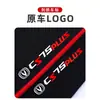 Adecuado para los 24 Modelos de la Tercera Generación Changan Cs75Plus, Alfombrilla Especial a Prueba de Luz para el Tablero, Colección Completa de Accesorios para Automóviles de Tercera Generación
