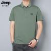 Camiseta de Manga Corta Jeep Spirit para Hombre Camiseta de Verano con Solapa Suelta y Moderna Ropa para Hombre Polo