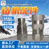 Las Válvulas Multivía para Equipos de Perforación Xi'An Tienen Especificaciones Completas y Larga Vida Útil. Válvulas Multivía para Equipos de Perforación Minera