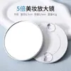 En stock 6.5cm 5x/10x/15x espejo de belleza con ventosa, espejo de maquillaje portátil de alta definición con aumento