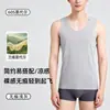 Chaleco de Modal Lenzing para Hombre Seda de Hielo Sin Costuras Correa Cruzada Deporte Fitness Verano Delgado Fresco Capa Base