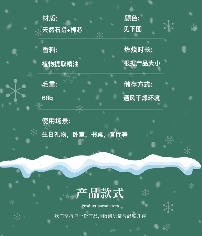 天使蜡烛_12.jpg