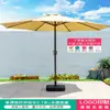 Sombrilla de Patio para Exteriores, Impermeable y Resistente al Sol, Juego de Mesa y Sillas con Sombrilla, Sombrilla de Poste Central para Jardín, Patio y Terraza