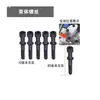 Catálogo de Piezas para Pistola Airless: Válvula de Admisión, Válvula de Escape, Rodamientos, Válvula de Retorno, Válvula Reguladora de Presión, Manguera de Succión, Universal