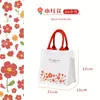 Sacola de Lembrança de Casamento, Bolsa de Lona com Padrão de Logo de Madrinha, Bolsa de Lona, Dupla Felicidade, Bolsa de Doces de Casamento de Alto Padrão