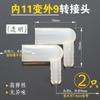 Adaptador de tubo guía de agua para bandeja de té xyt Tubería de desagüe Conector anti-curvatura anti-acumulación de agua Codo de drenaje para mesa de té Juego de té