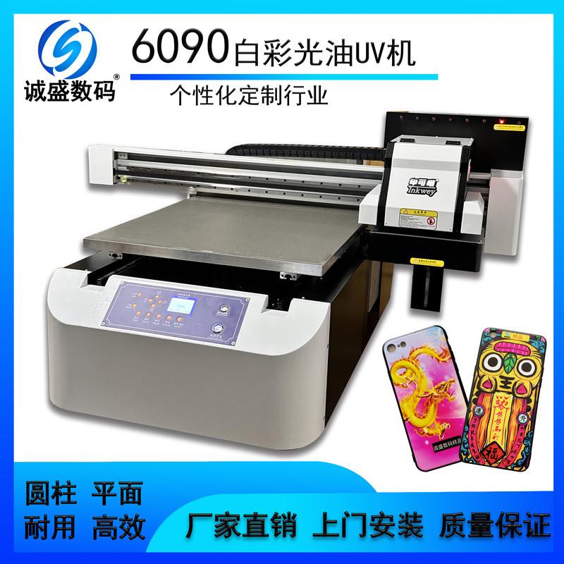 6090uv打印机金属台面01.jpg