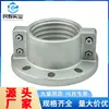 Abrazadera de Brida para Tubería de Lodo Abrazadera Corrugada Interior de Brida Manga de Chaqueta de Dos Piezas Abrazadera de Aleación de Aluminio Brida