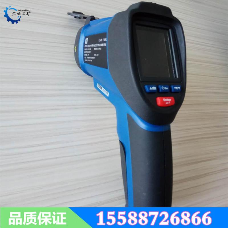 KBA3.7、600LH矿用本安型红外测温摄录仪-3